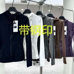 莆田高版本露露瑜伽服女士紧身衣裸感连帽夹克define立领修身外套
