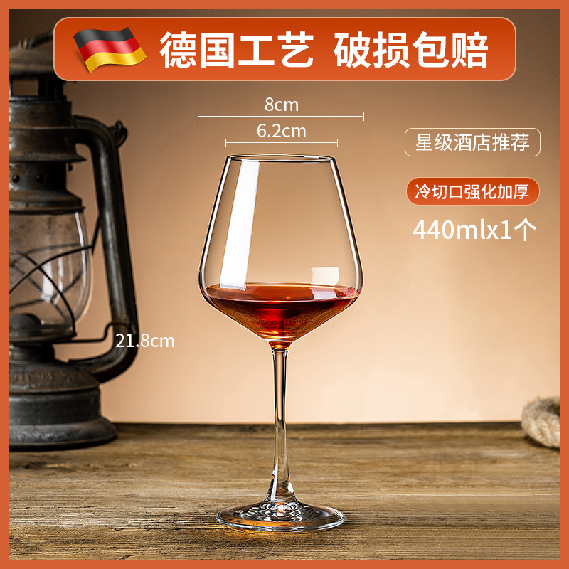 Conjunto de copa de vino de borgoña de lujo ligero casero copa de vidrio de cristal copa de vino de pie alto copa cortada en frío