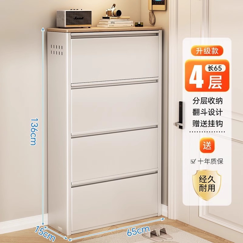 钢制翻斗鞋柜家用门口超极窄一体靠墙入户玄关防尘夹缝大容量鞋架|undefined