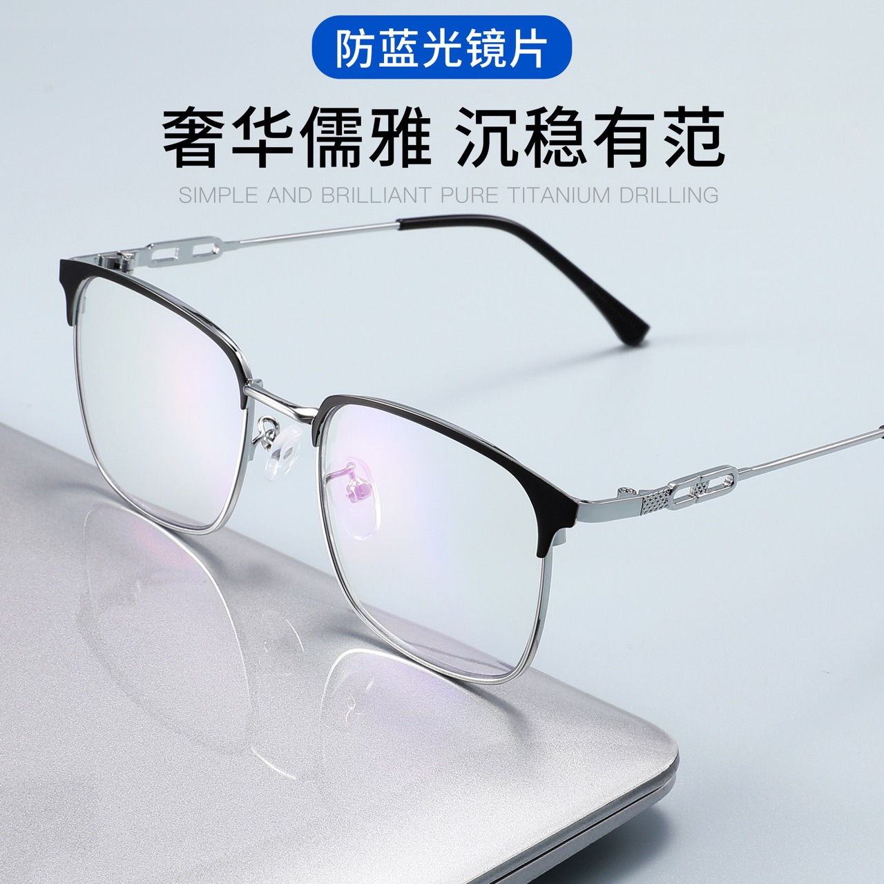 时尚防蓝光眼镜男士运动平光镜感光变色防辐射电脑镜手机防辐眼镜