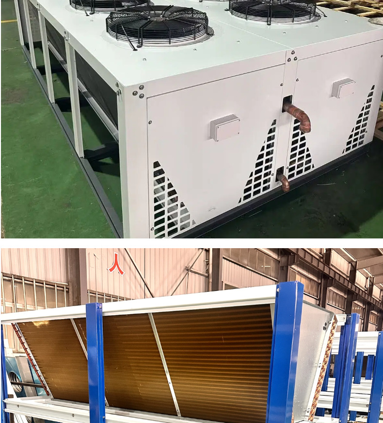 Directly Supplied from the Manufacturer, Industrial-Grade High-Efficiency Condensers Are Energy-Saving and Suitable for Air Conditioning, Chemical Plants, Cold Storage, and Automotive Equipment