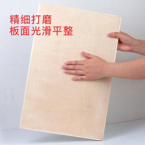 Yiyao drawing board basswood 4K drawing board easel sketch drawing board Mali wood drawing board sketch sketch set art supplies