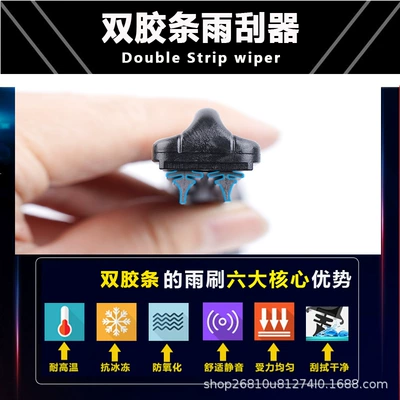 double-layer adhesive tape wiper – Wiper