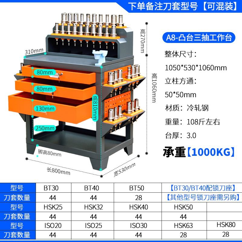 A9 보스 모델 [주문시 칼집 비고]