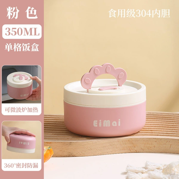 Small fuchsia lunch box