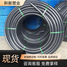 黑色PE穿線管32 通信用電線護套管 聚乙烯電纜保護管pe穿線管