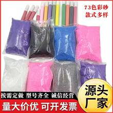 厂家供应彩砂细沙网红沙儿童娱乐细沙人工沙滩奠基烧结砂量大优惠