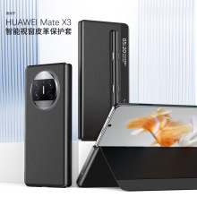 �m���A��MateX5����ҕ��Ƥ��x3�̄ձ��o��MagicV2ȫ����ˤ�P��