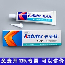 ������K-704�ЙC���ܷ��z�������͸ߜط�ˮ�^���z45���ܽY���z