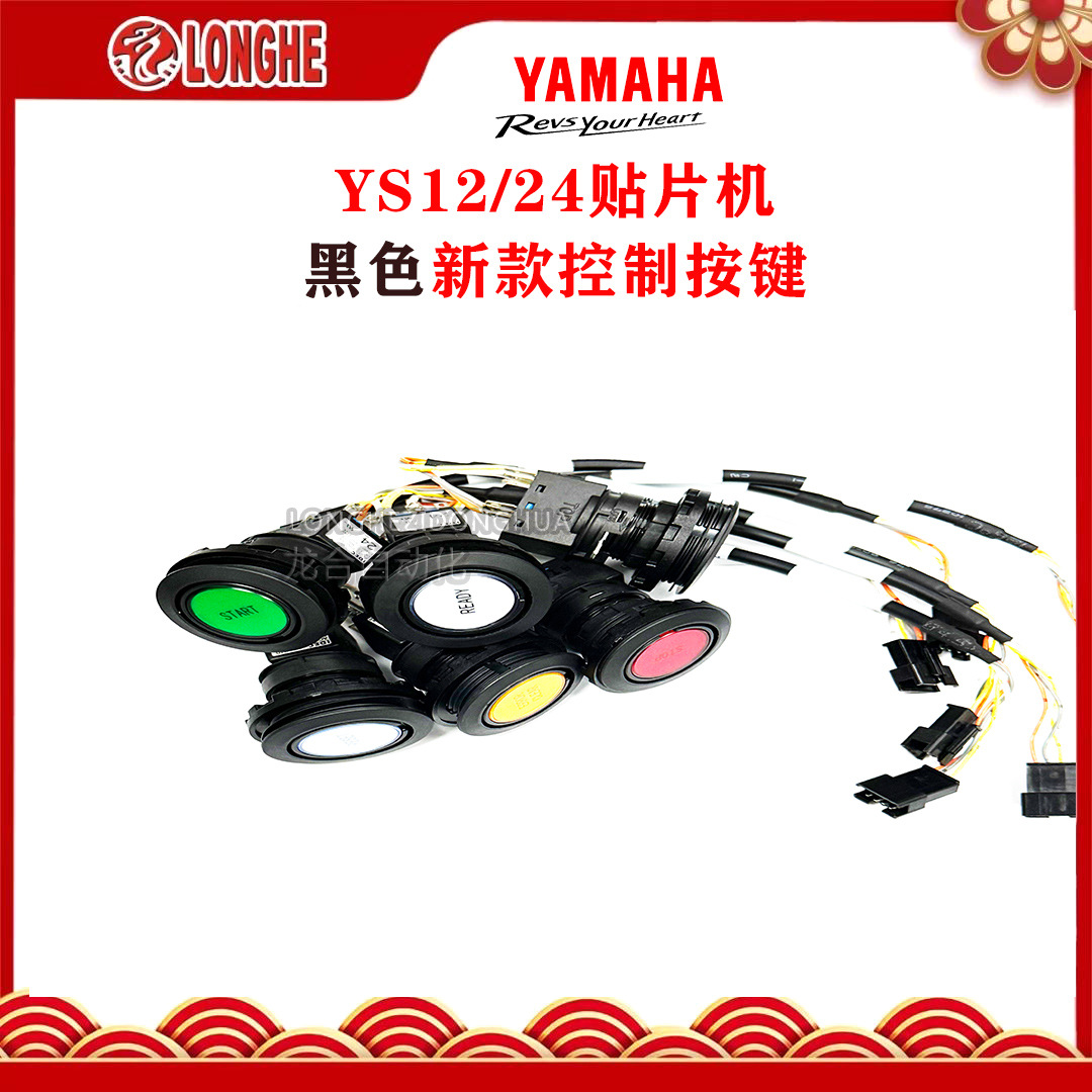 ��������Ƭ��YS12/24��ɫ�¿��