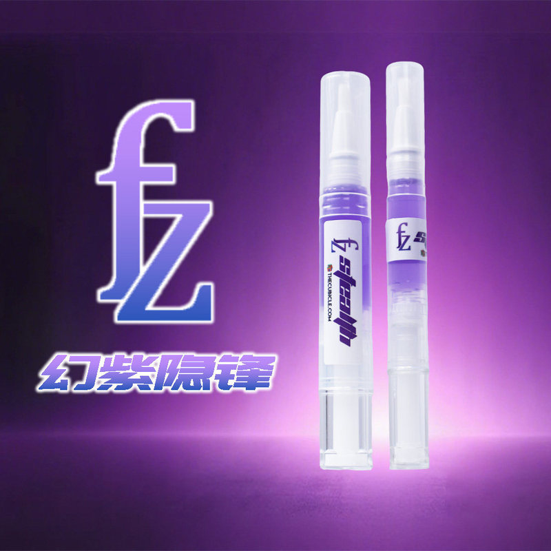 Cubicle Fz-Magic Purple Hidden Edge Cube Lubricant, Imported from the Usa, Specialized Lubricant for Magic Cubes Cubicle Fz-Magic Purple Hidden Edge Cube Lubricant, Imported from the Usa, Specialized Lubricant for Magic Cubes