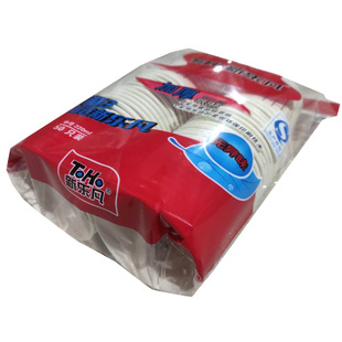 Xinlefan Medium Thickeneded Paper Cups 50 Pieces 220ml Disposable Paper Cups Not Easy to Deform and No Odor