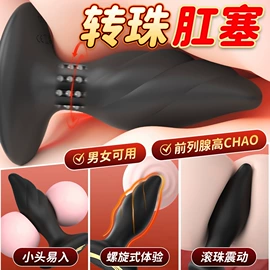 震动棒;情趣跳蛋;飞机杯