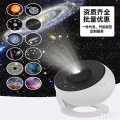HD フォーカス 13 フィルムグローブ銀河星空投影ランプ星空寝室雰囲気ライトナイトライト