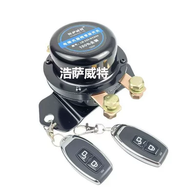Electromagnetic Power Main Switch 24V Semi-Trailer Large Truck All-Copper Battery Power-Off Main Switch Remote Control Power-Off Switch (Car on the line of fire) - 12v-black-electromagnetic-2-remote-controls