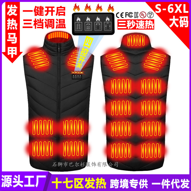 M01 블랙 4구 스위치 (17구역) (보조 배터리 미포함)