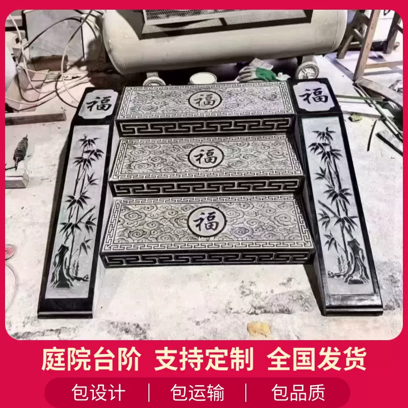 青石台阶石别墅庭院景区防滑过门石地面铺贴仿古雕花祥云踏步石