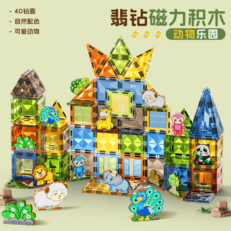 Dige 4D Color Window Diamond Light Magnetic Piece Kidsren's Educational Pure Magnetic Piece Assembled Building Blocks Kidsren's Toys