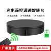 Automatic speed adjustment remote control display display of the load -bearing electric turntable e -commerce product live video shooting base