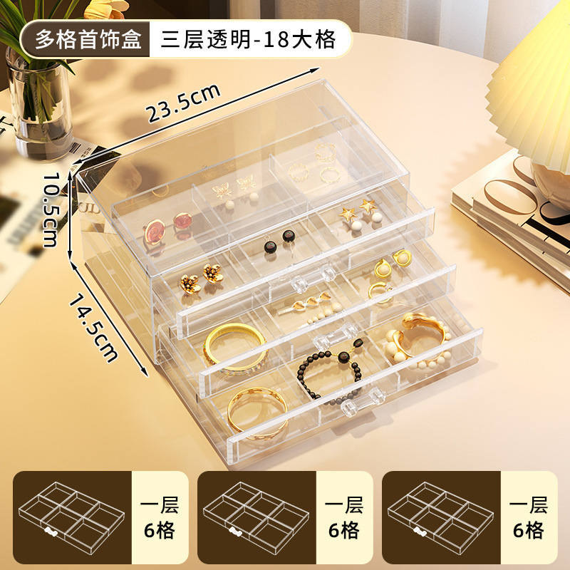 耳饰收纳盒透明首饰收纳盒耳环耳钉项链手链展示架亚克力防尘防氧|undefined