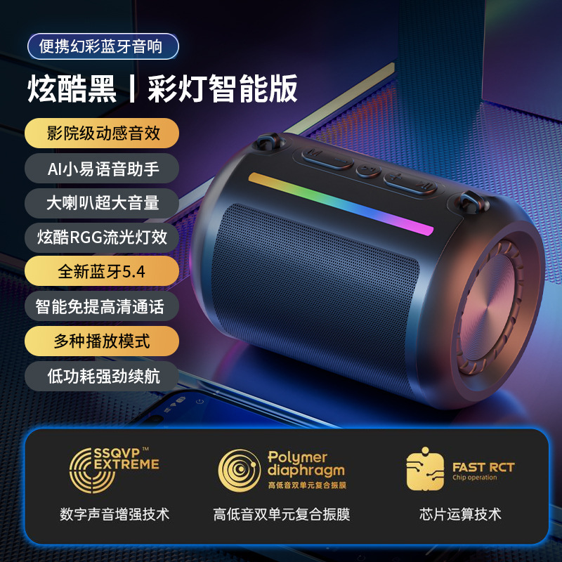 新型ブルートゥーススピーカー重サブウーファ無線携帯型屋外大音量高音質カード音響小鋼砲|undefined