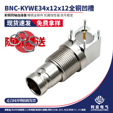 �F؛�~BNC-KYWE���lͬ�S�x���B��������僽�о�쾀��34X12X12����