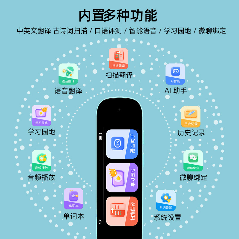 Pen Pen Scanning Pen Point Reading Cheap Translation English Learning Electronic Dictionary Smart A I Scanning Literacy Model
