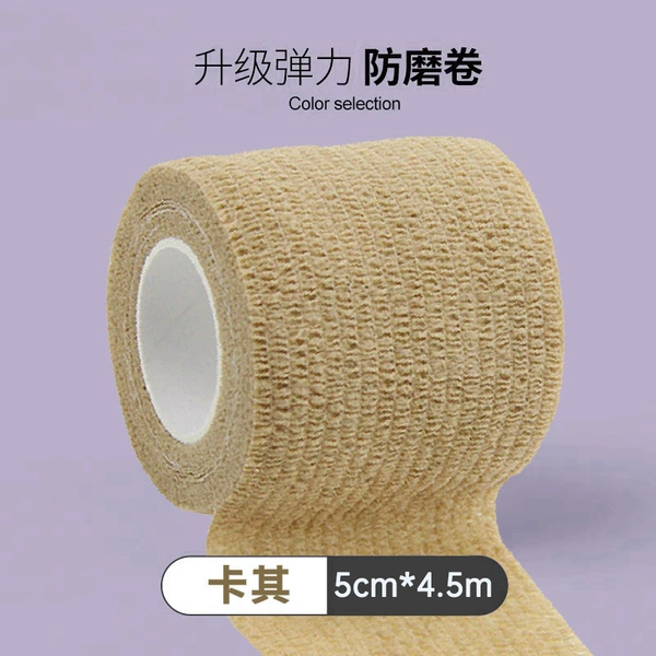 Khaki 5cm (large size)