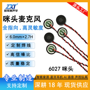 6027��ˮ���^�������ܼҾ��Z��ҹ�����`�����뿹�ɔ_���^�����L