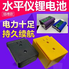ˮƽ�xͨ�ô������ɳ�����G���{�⼤��t�⾀�늳�ƽˮ�x��