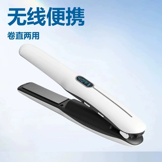 跨境小夹板负离子不伤发无线充电款直卷两用便携直发器迷你直板夹