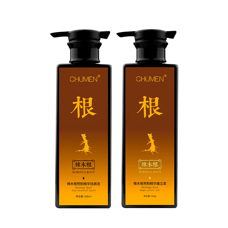 CHUMEN辛い木の根のシャンプーはエキスを煮て粉の液体の栄養の髪の液体の草本を取り除いて油を取り除いて粉の公式の規格品を取り除きます。|undefined