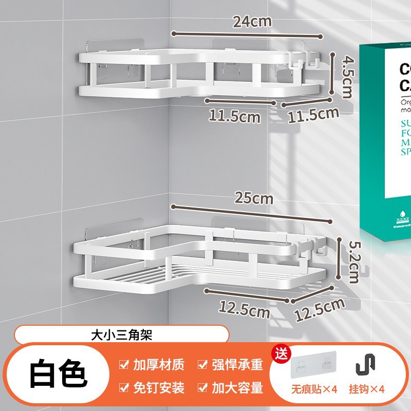 Estante triangular para baño Estante de almacenamiento de múltiples capas para baño sin perforación Estante de almacenamiento para artículos de tocador de pared para el hogar