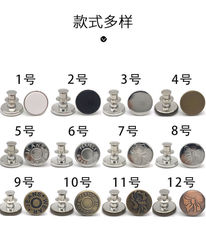 Waist-cinch magic jeans with removable circular buttons for universal adjustment