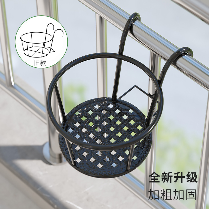 バルコニーの手すり吊り下げハンギングポットポトス鉢植え壁掛け鉄製フラワースタンドフラワー収納ラック植木鉢スタンド植物スタンド|undefined