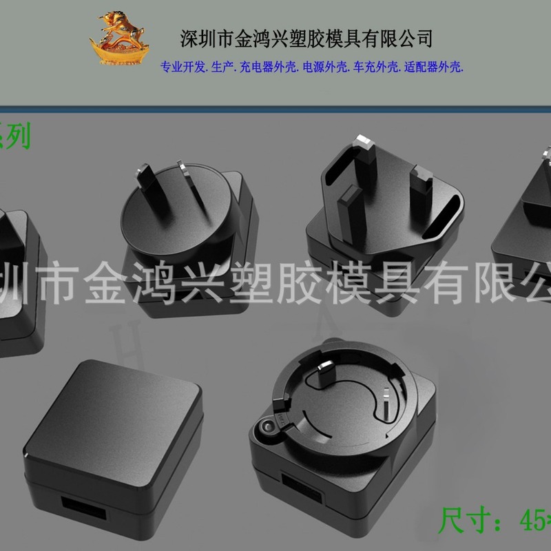 168 変換ヘッド米国標準メーカープラスチックシェル工場卸売価格 0.75 元充電ヘッド工場直接販売|undefined
