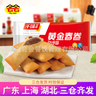 ǧζ��N�S�𴺾�260g���۶�ɳ�W�ك���ʳ����c�İ��Ʒ��ըС��