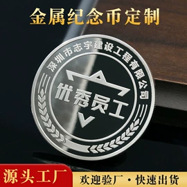 金属工艺品;奖牌;书签