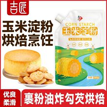 �������׵��ۏN�����ʳ����ù��ͺ決��ը����ѩ����ԭ���۴��b