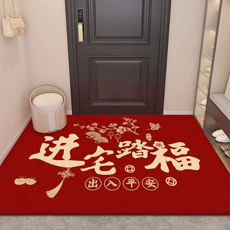 红色高级感入户门地垫家用吸水耐脏易打理脚垫新年节日门口地垫