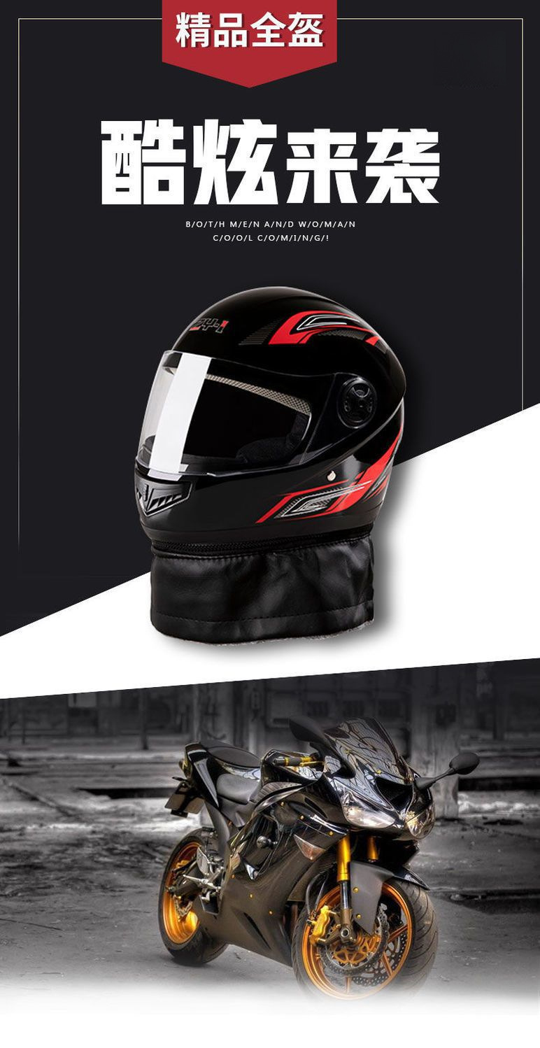National Standard 3C Certified Electric Vehicle Motorcycle Helmet Full-Coverage Lightweight Winter Windproof, Anti-Fog, Warm and Safe Full-Face Helmet