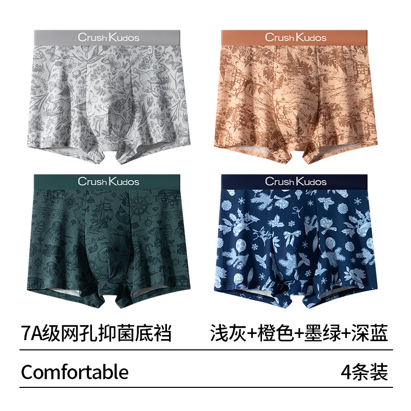 Pantalones interiores de hombre algodón 2025 nuevo seda de morera 7A mallas antibacterianas inferior transpirable de cintura media de chicos pantalones planos