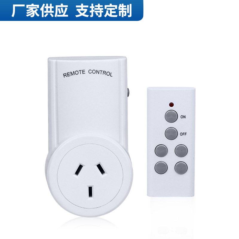 厂家供应9938A澳式遥控插座批发可定八巴电器遥控智能插座