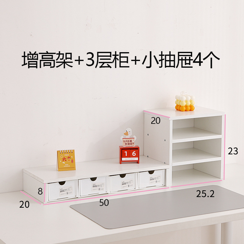 흰색 단일 레이어 + 보관 상자 4개 + 3단 캐비닛