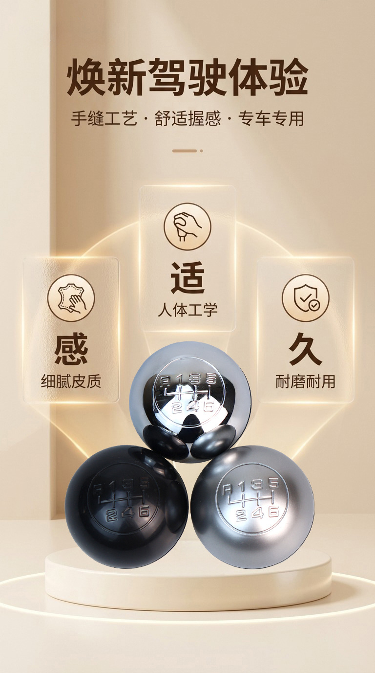 For export, suitable for Alfa Romeo car manual gear shift knob, modified gear shift head accessories