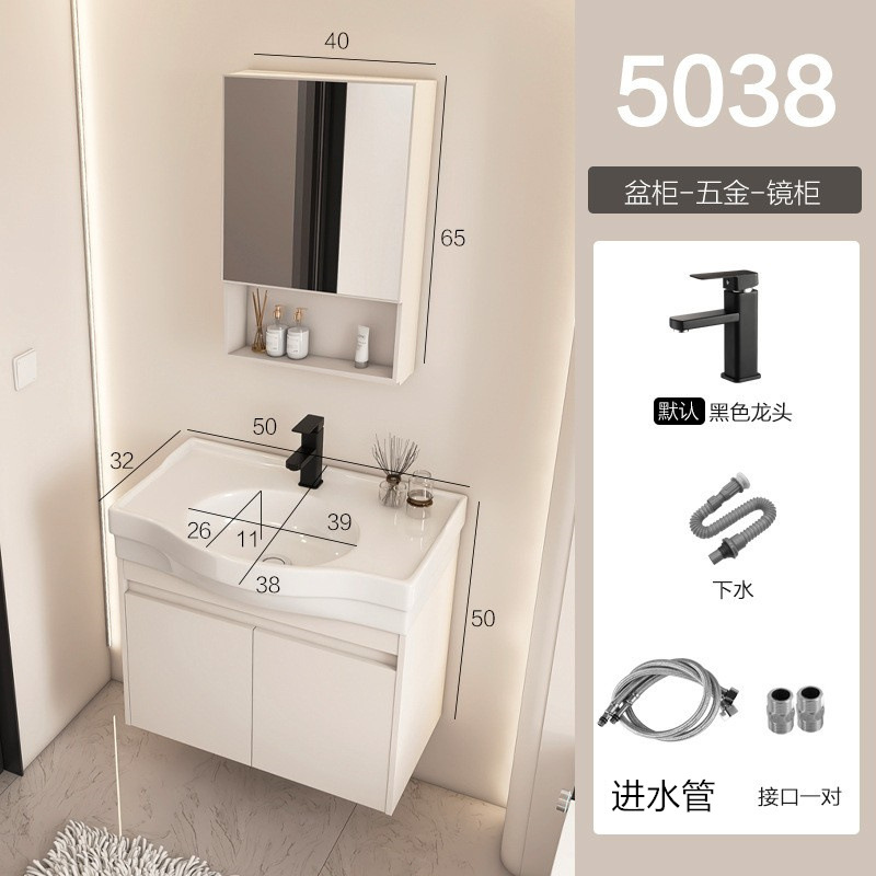 50 * 38cm gabinete + hardware + gabinete de espejo ordinario