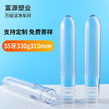 ����55���w����330��16.5Lƿ�߹������һ����Ͱ�bˮpetƿ��ӆ��