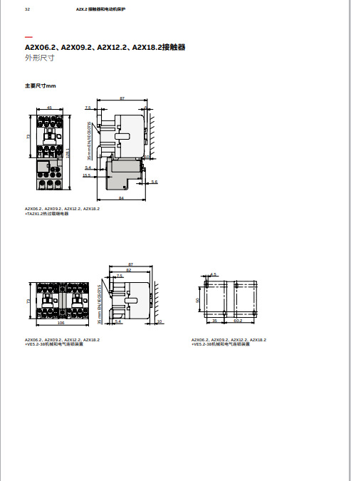 Ca5x ABB接触器CA5X.2-11 CA5X.2-20 CA5X.2-02正面安装辅助触点触头-阿里巴巴