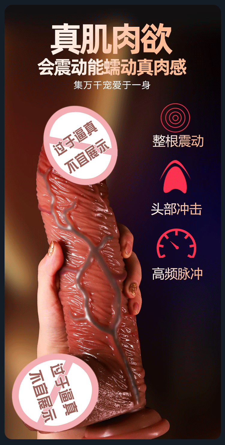 Jiuai Extra Large Shaped Dildo Gun Female Masturbator, Liquid Silicone, Flesh Tone — detail image 1