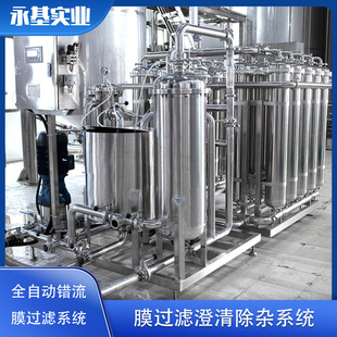 ���VĤ�^�V�C ΢�VĤ�^�Vϵ�y ��֭����{ζƷĤ�^�V�O��